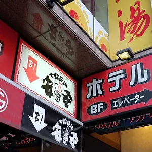 Ikebukuro Oasis ホテル